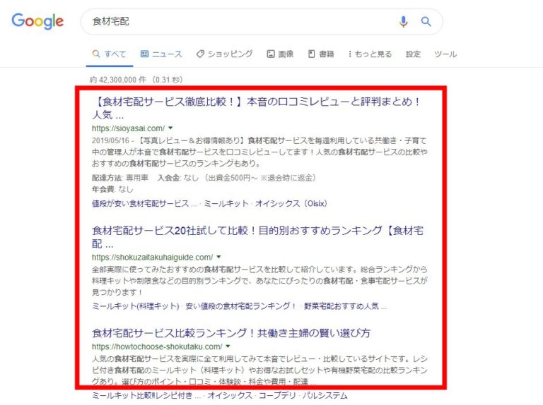 アフィンガー5を5年目ブロガーが徹底解説！初心者に難しいという悪評も 