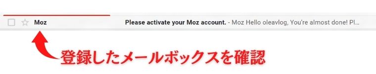 MozBar-メールボックス
