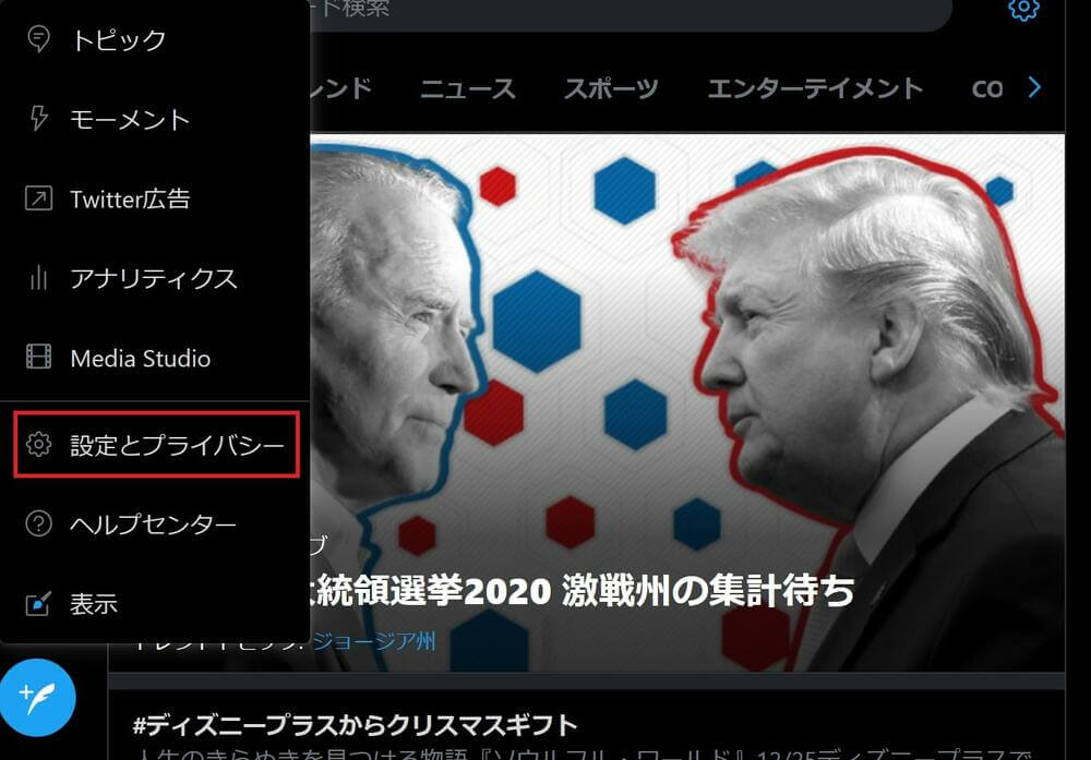 Twitterが見れない 知っておきたい原因と対処方法を徹底解説 作業ロケット Twitterが見れない 知っておきたい原因と対処方法を徹底解説 作業ロケット